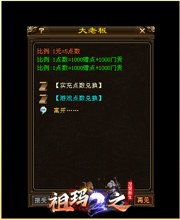 description 