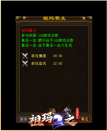 description 