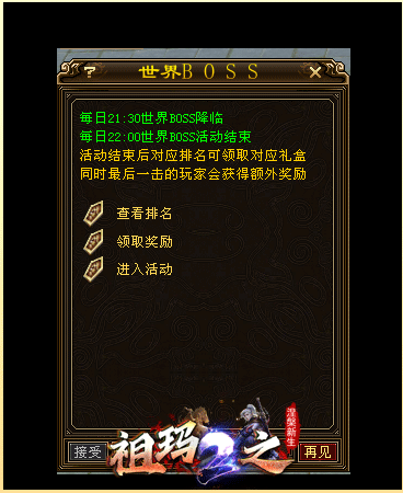 description 