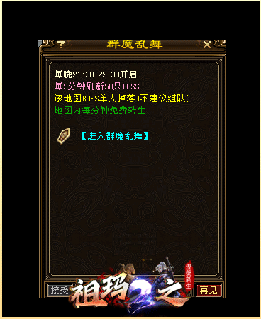 description 